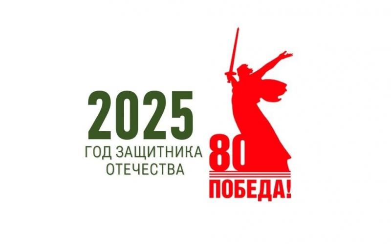 2025.jpeg
